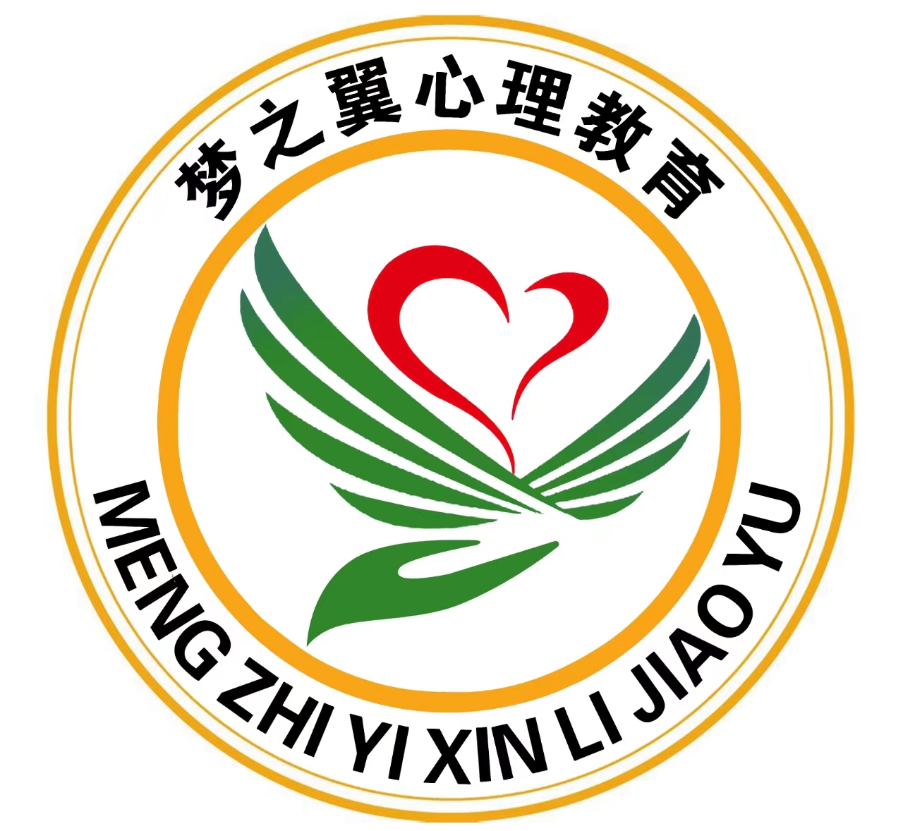湖北梦之翼心理咨询有限公司